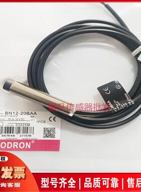 索迪龙磁性接近开关BN12-30BLA BN12-30BNA BN12-30BPABN12-20BAA