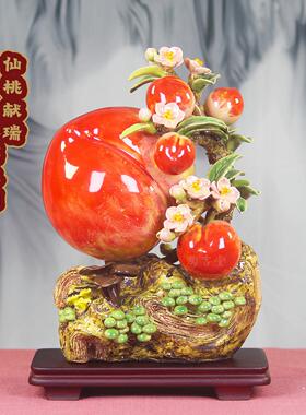 新品石湾公仔陶瓷寿桃摆件仙桃献瑞贺寿祝寿生日送礼高端古典装饰