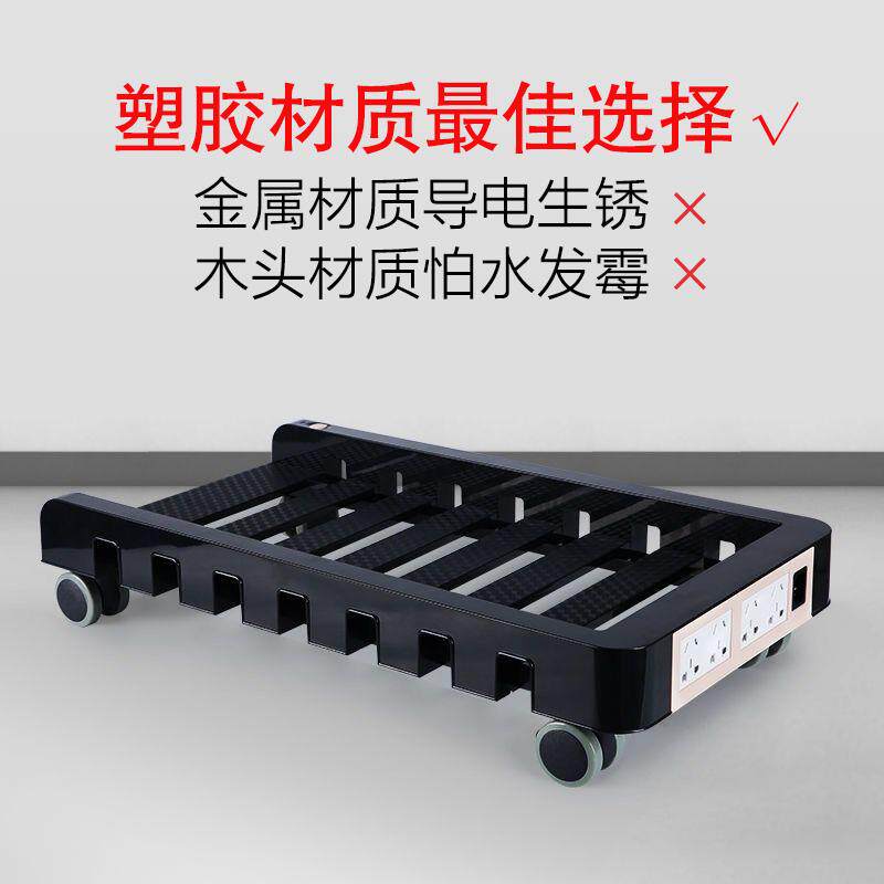 置大台式电脑265/305号机箱主机架子托架移动功滑轮托盘散热底座