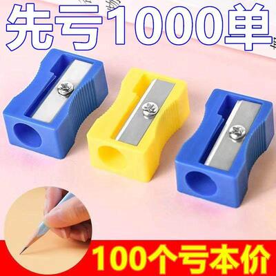 迷你经典削铅笔器铅笔刀削笔刀方可携式带不怕丢的削铅笔器削铅笔