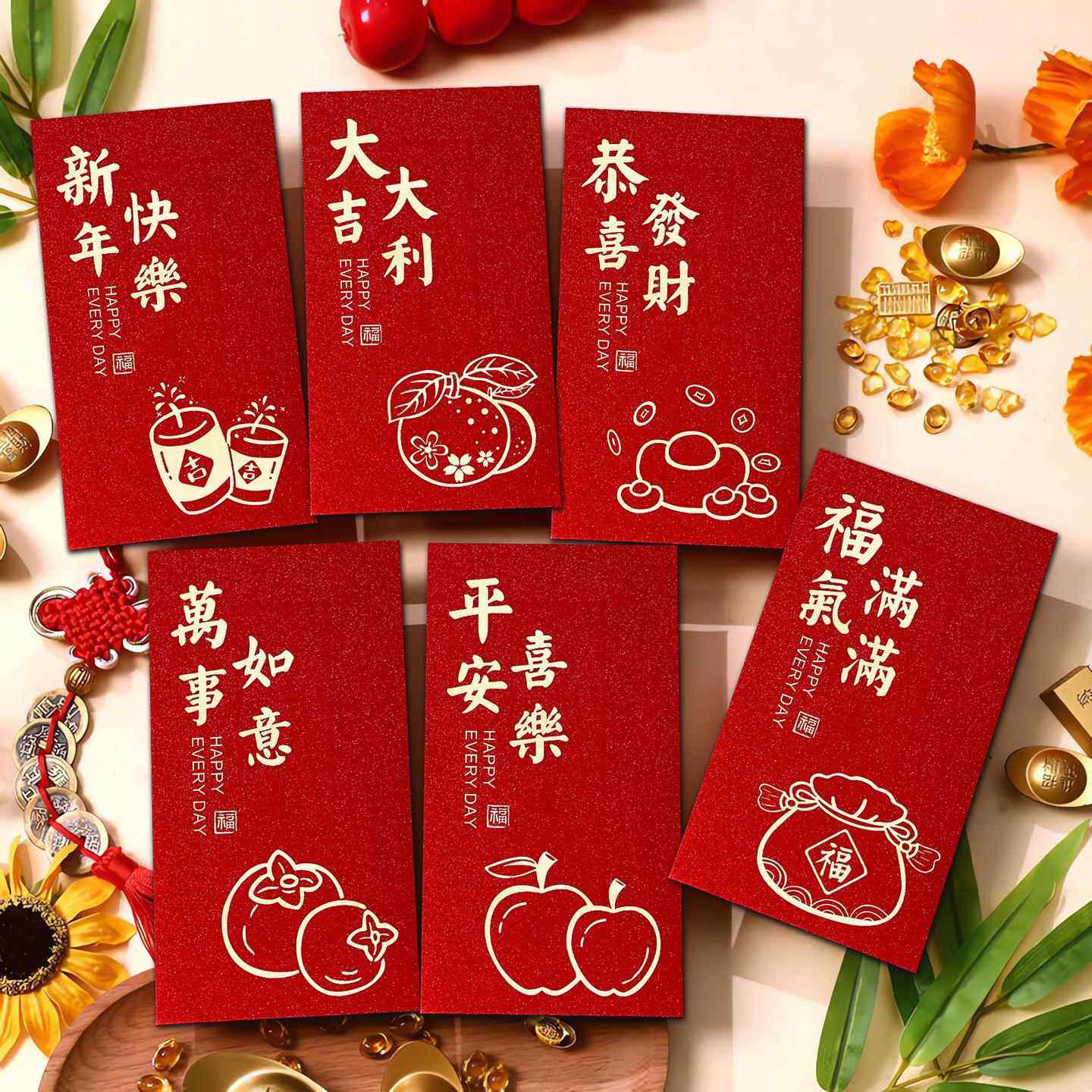 大吉大利红包2026新款高档通用款创意个性新年红包利是封定制logo,节庆用品/礼品,红包/利是封,淘宝优惠券,粉丝福利购,淘宝优惠卷