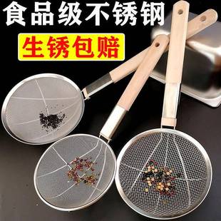 德国不锈钢过滤网勺漏勺网大号笊篱捞面勺厨房商用捞篱超细漏网家