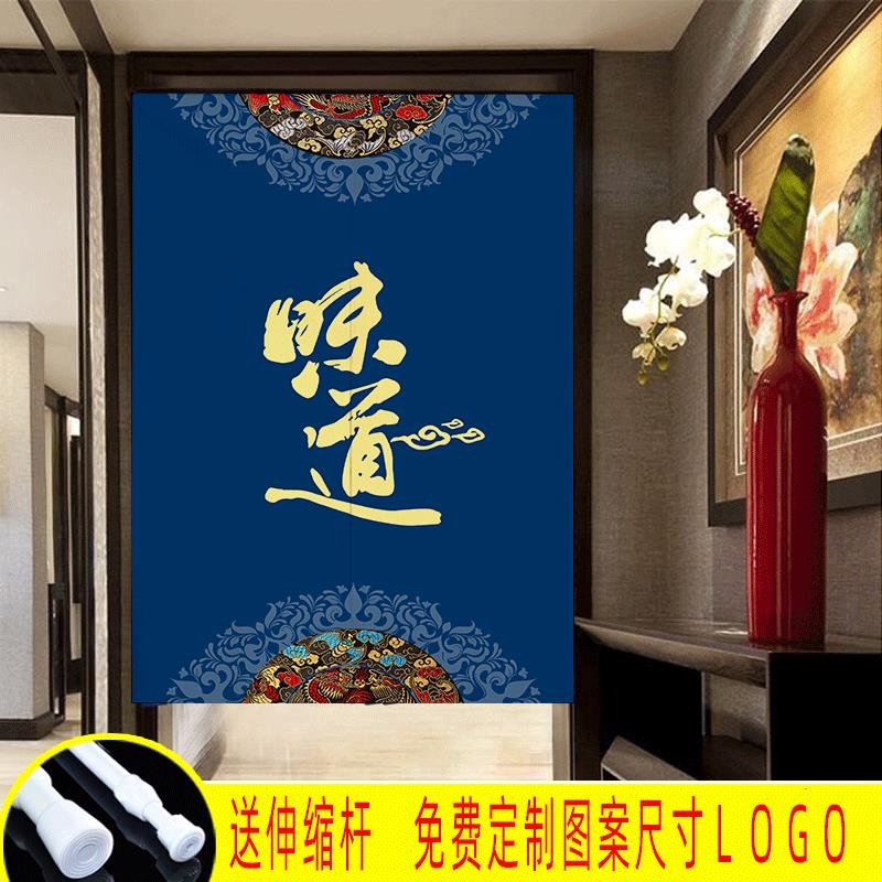 定制厨房布艺门帘饭店餐厅隔断半帘防油烟商用布帘子印logo免打孔