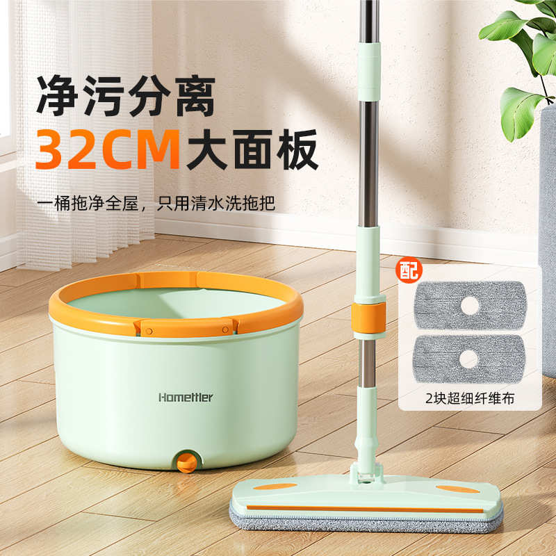 美添乐加大桶净污分离免手洗平板拖把加强杆懒人家用拖把一拖净