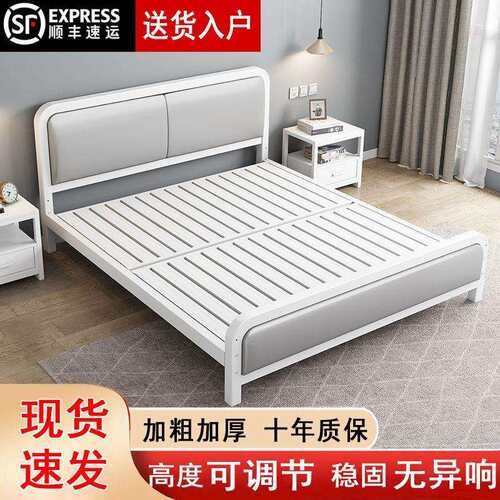 欧式铁艺1FFU.家用双床简约现代1.5米人公主8铁床出租屋铁床架单