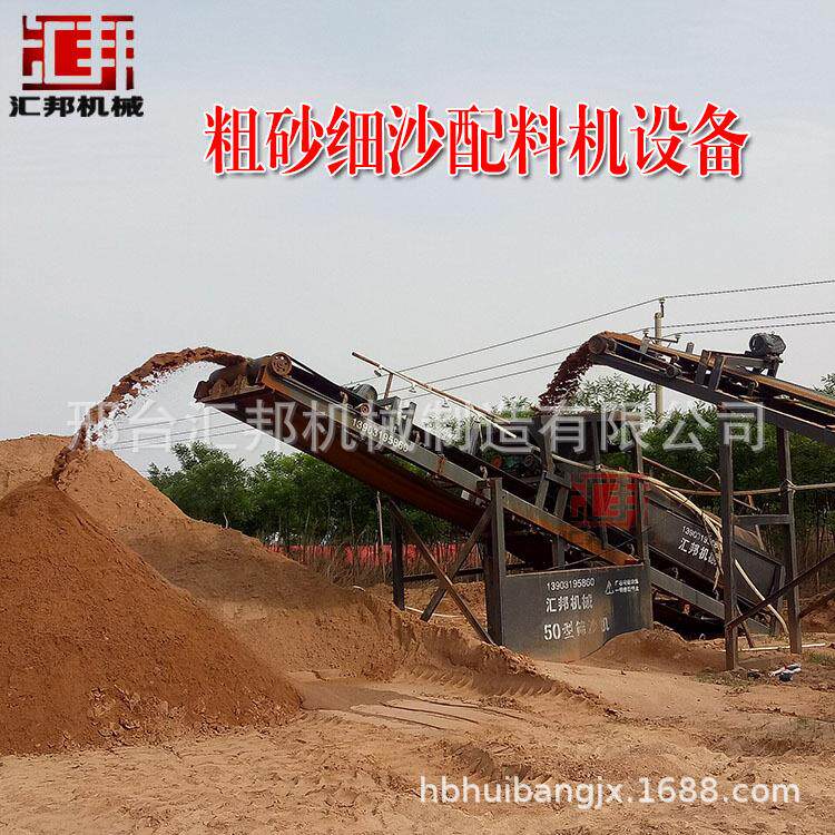 汇邦滚筒筛沙机80大型50震动折叠筛沙机洗沙筛沙一体机砂石分离机