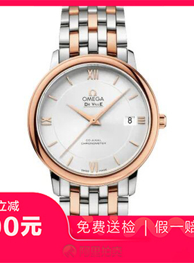 捡漏未使用99新欧米茄碟飞自动机械男表手表424.20.37.20.02.002