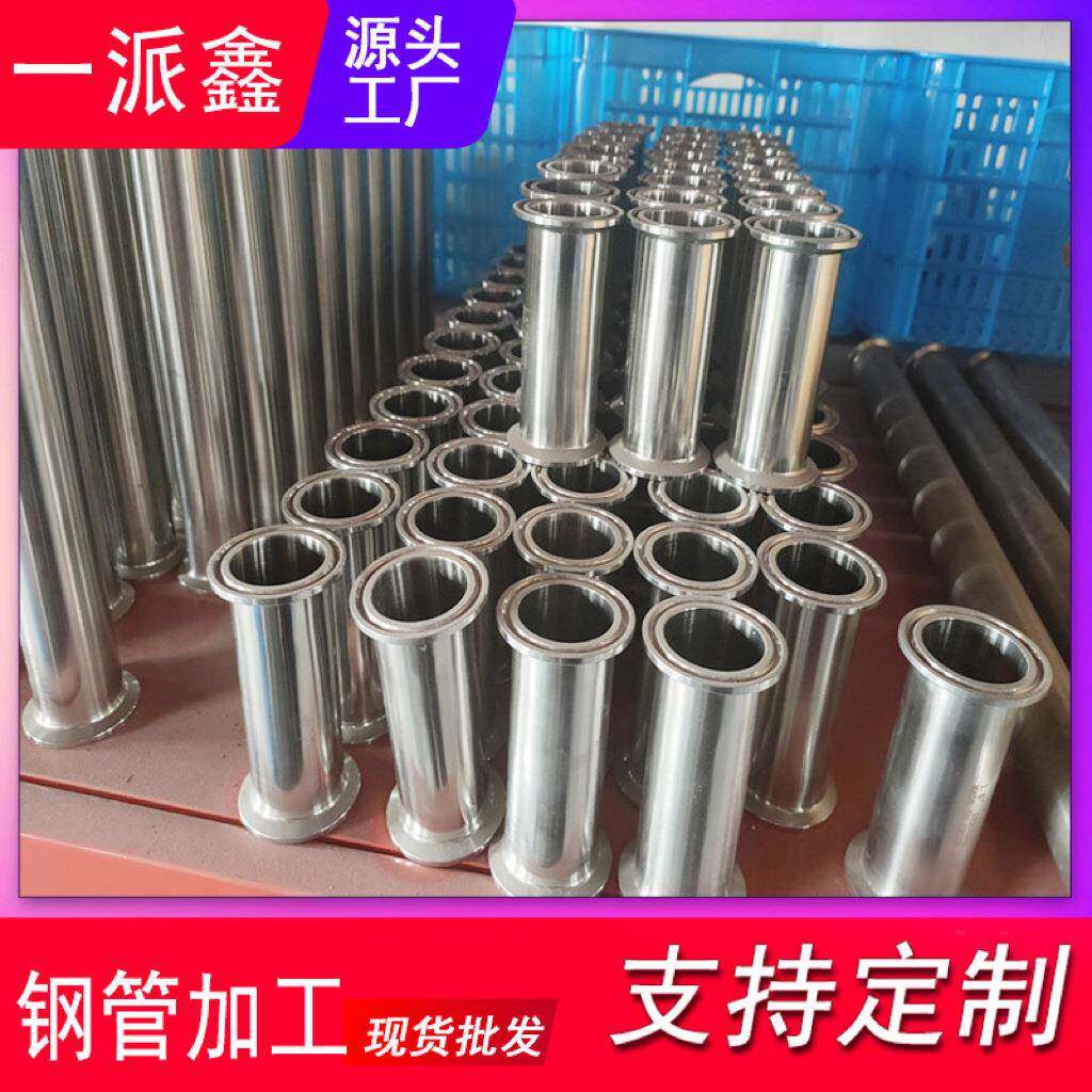 不锈钢管加工焊接制品来图来样生产五金配件桌脚不锈钢焊管圆管