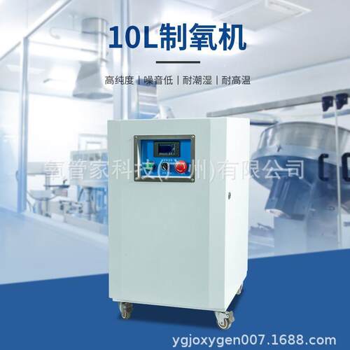 10L打金熔焊机制氧机纯氧机氧气机焊接金银铜铁不锈钢铁金属供氧