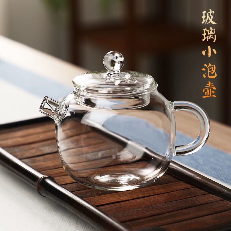 茶壶茶壶茶壶泡茶个人专用茶壶