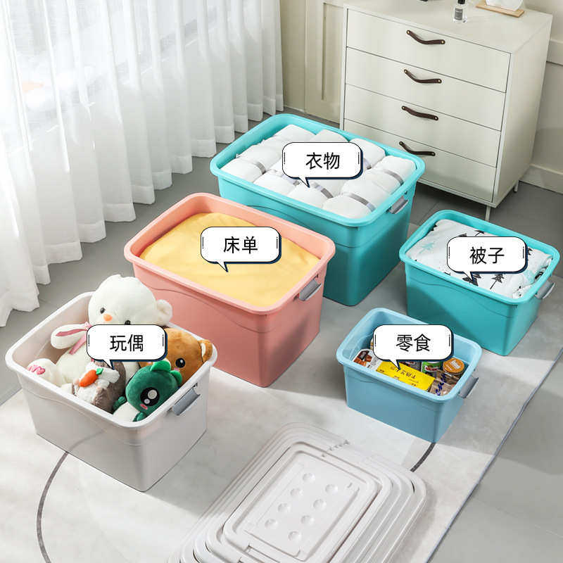 号收纳箱塑料衣服棉被整理箱子有盖收纳盒透明滑轮加厚储物箱