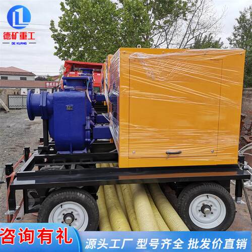 柴油发电机抽水泵一体机自吸排污抽水500/800移动防汛抽水泵车