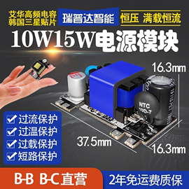 瑞普达AC-DC24V仪表内置电源10W15W电源适配器5V12V工业电源模块