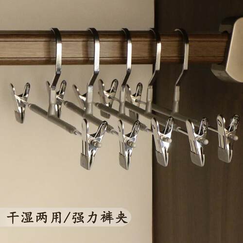 俏天下收纳裤架裤夹子挂裤子衣架带夹子晾晒家用衣柜无痕裙夹强力