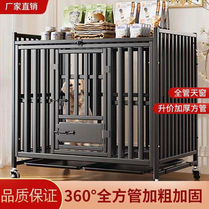 狗笼子室内六面特粗方管中大型犬柴犬加粗加固宠物笼子带轮子移动