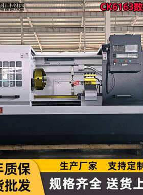 重型CK616X1500卧式数控车床加大孔径管子螺纹数控车床QK119
