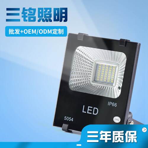 太阳能投光灯60hz100w聚光投光灯户外照明球场庭院投光灯