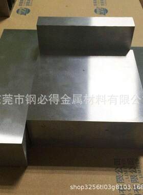 现货W18Cr4V高硬度高速钢 W18Cr4V淬火高速钢板 W18Cr4V预硬料