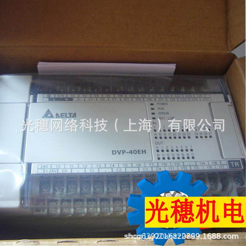 供应 DVP30ES00R2 原装台达PLC 30点主机 继电器输出