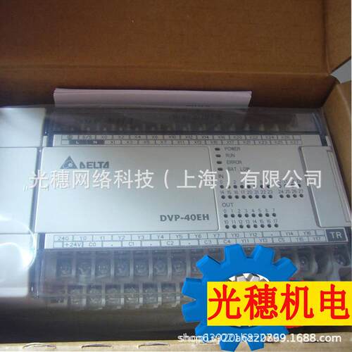 供应 DVP30ES00R2 原装台达PLC 30点主机 继电器输出