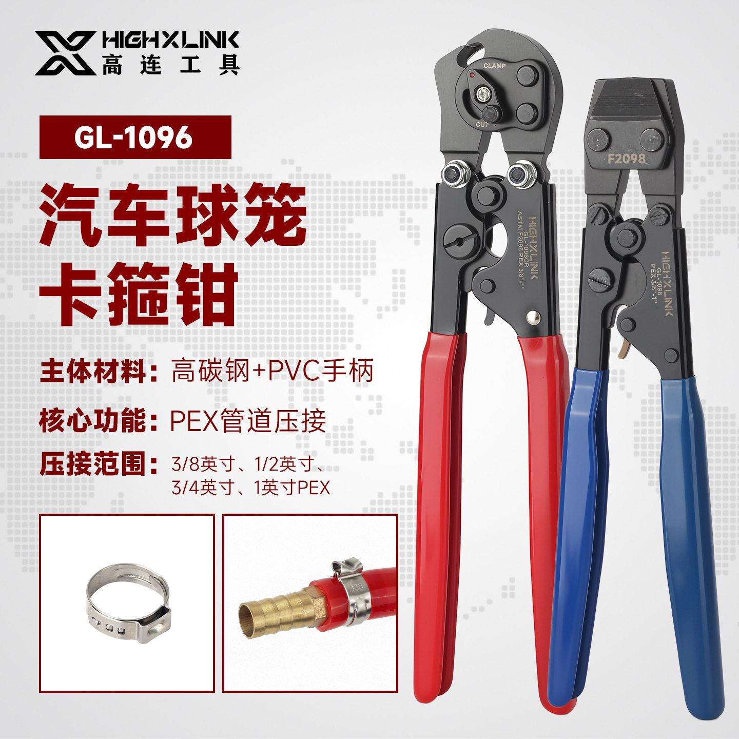 汽车球笼卡箍钳棘轮半轴球笼钳子耳卡箍内外球笼防尘套拆卸工具
