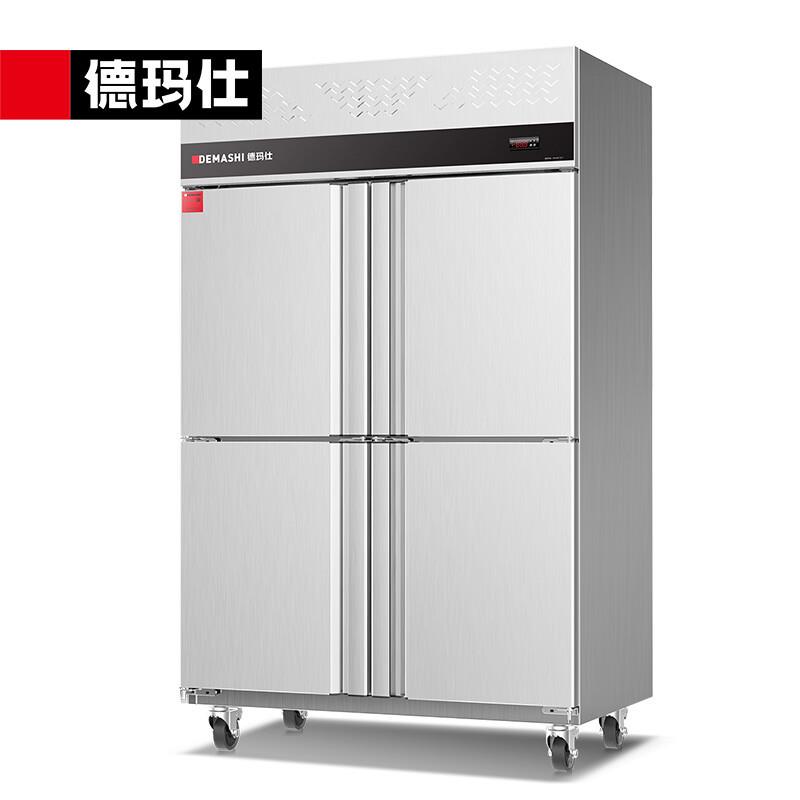 DEMASHI厨房冰箱商用风冷无箱冰柜立式冷藏柜冷冻柜冰库