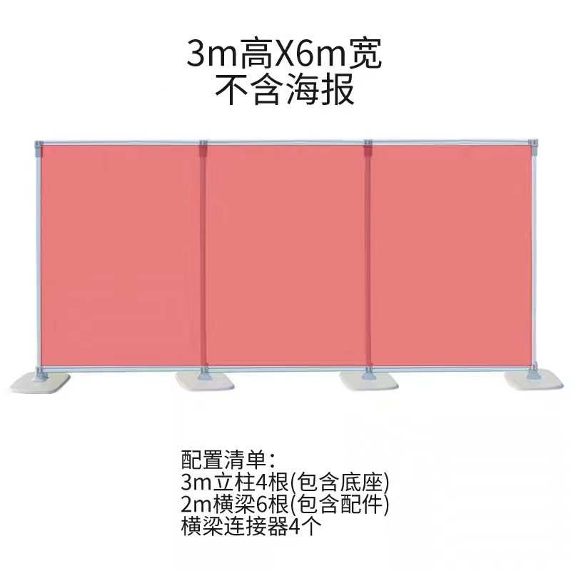 签名秀快架展示架背景展架快墙架幕直供铝合金广告屏风展展厂家快