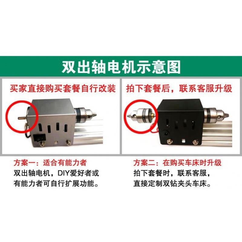 珠机车微型见描述车木车床迷家你打磨工机圆用木珠子机器