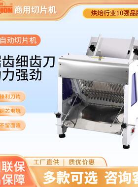 泓锋商用方包切片机电动不锈钢面包土司机切割器可调宽度切面包机
