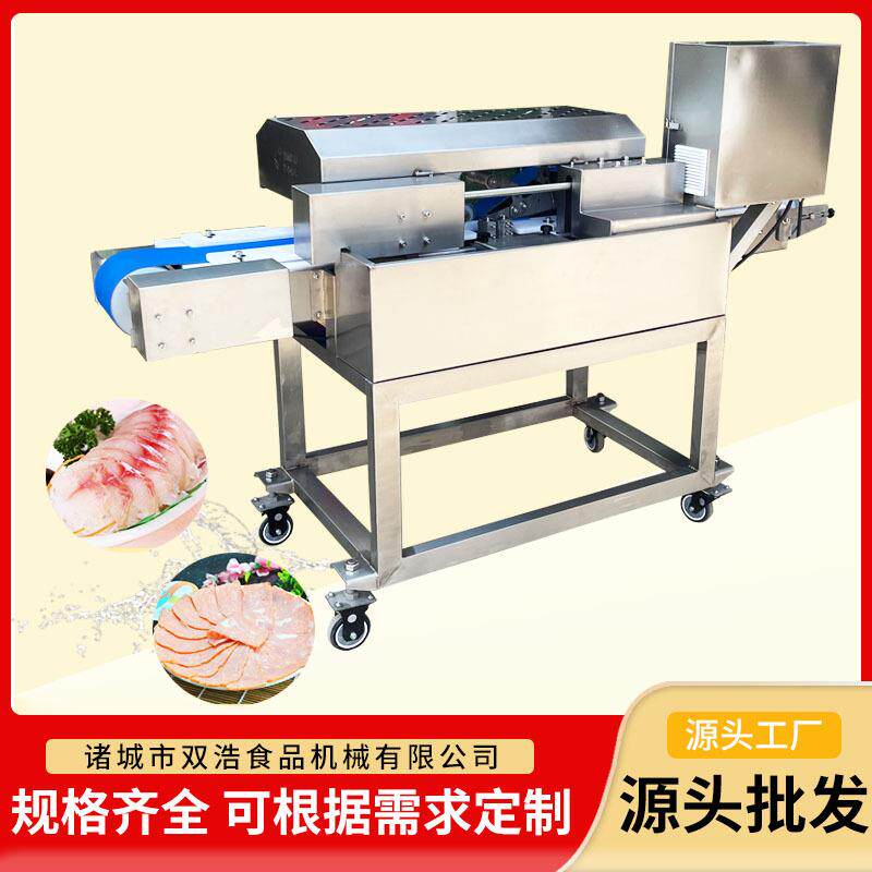 大型鲜肉切片机猪肉脯加工切肉片机牛羊肉切片机鲜肉水平开片机