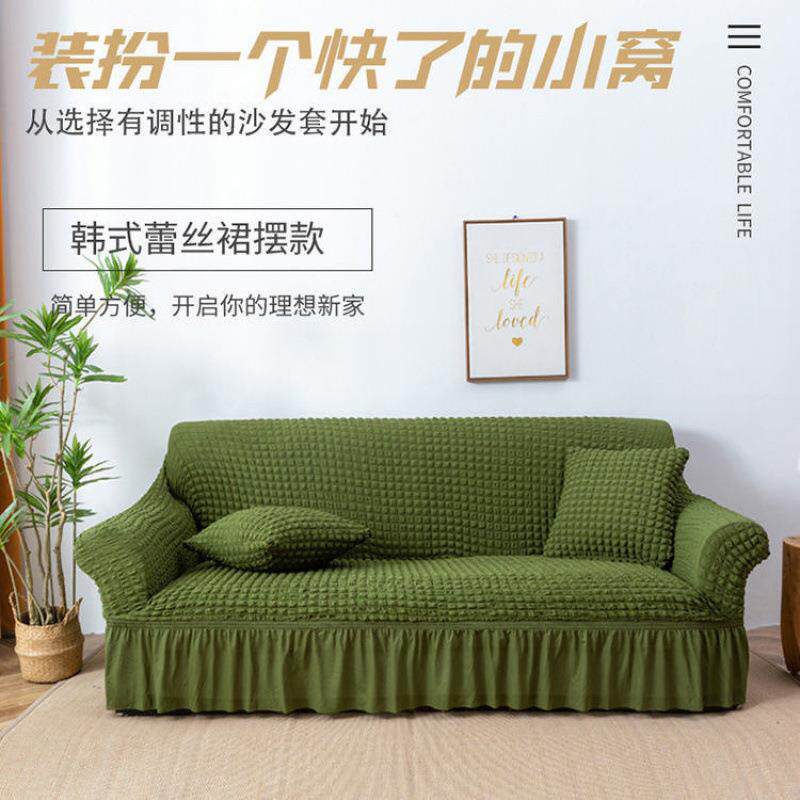 沙发套沙全片包弹力发罩卍能布沙发巾盖一undefine式韩版蕾丝全泡