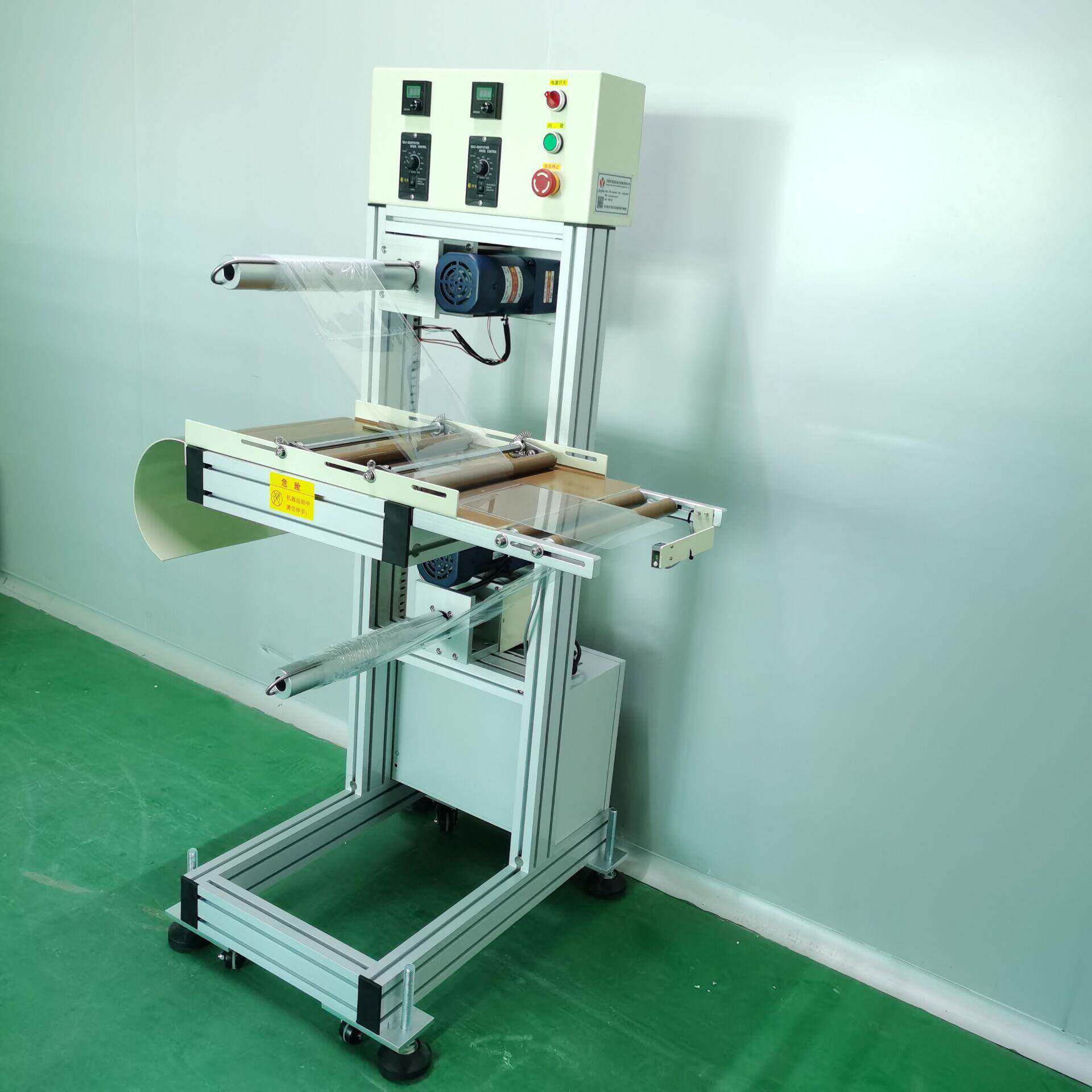 平板电脑保护片撕膜机3D手机钢化玻璃自动撕膜机厂家直销