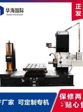 TX611数显卧式镗铣床机床可定自参数