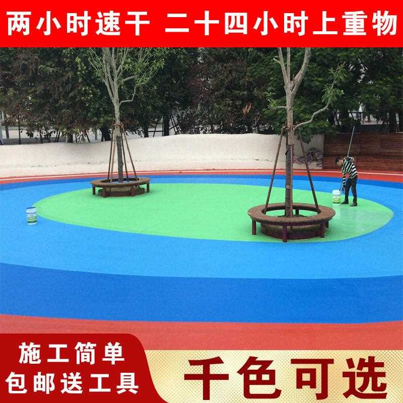 新款直销水性聚氨酯地坪漆 工厂车间室外水泥地面漆耐腐蚀酸地坪
