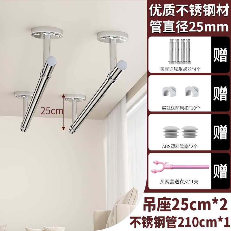 不锈钢阳台杆凉晒衣杆式顶杆衣架装衣架一根新品晾衣杆单固固定式