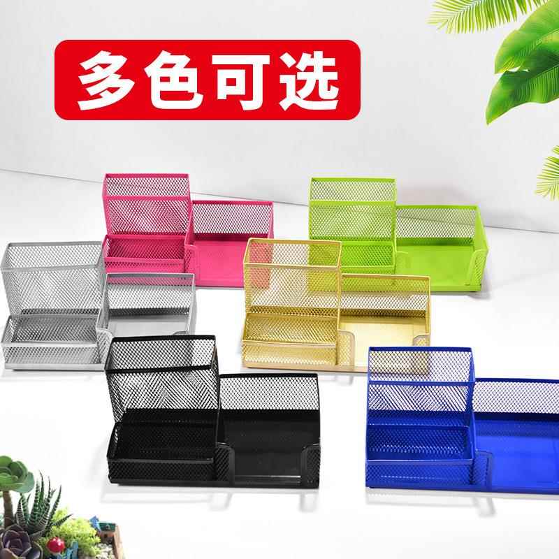 组合笔筒简约创意金属铁艺三格收纳笔筒 学生文具收纳桶多色可选