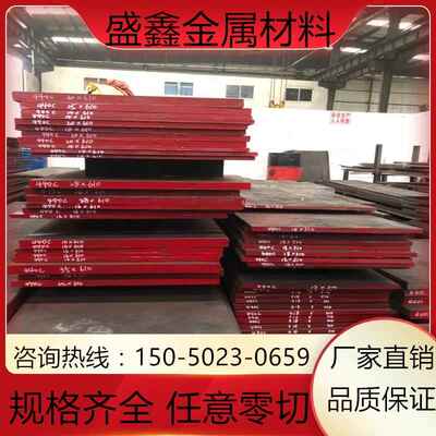 440c 2cr13 3cr13 4cr13钢板 SUS416 420 430 431 630不锈钢 圆棒