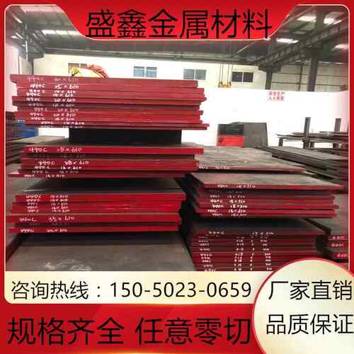 440c 2cr13 3cr13 4cr13钢板 SUS416 420 430 431 630不锈钢 圆棒