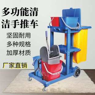 酒店宾馆客房清洁服务车多功能手推杂物车 厂家批发清洁车杂物车