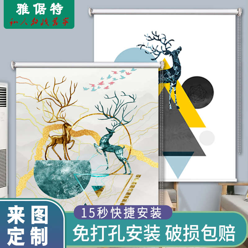 卫生间厨房遮光2023款浴室厕所卷帘百叶窗帘遮阳免打孔安装拉式