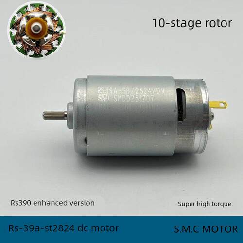 RS390A直流电机12-24V10极转子大扭矩锂电钻电动工具RC遥控车马达