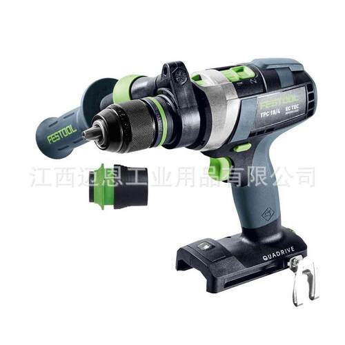 FESTOOL费斯托TPC 18/4工具冲击钻家用多功能充电式锂电电钻