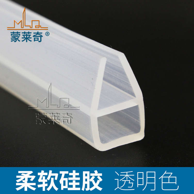 无框阳台窗户硅胶密封条折叠玻璃门窗防风尘隔音条挡风条防水胶条