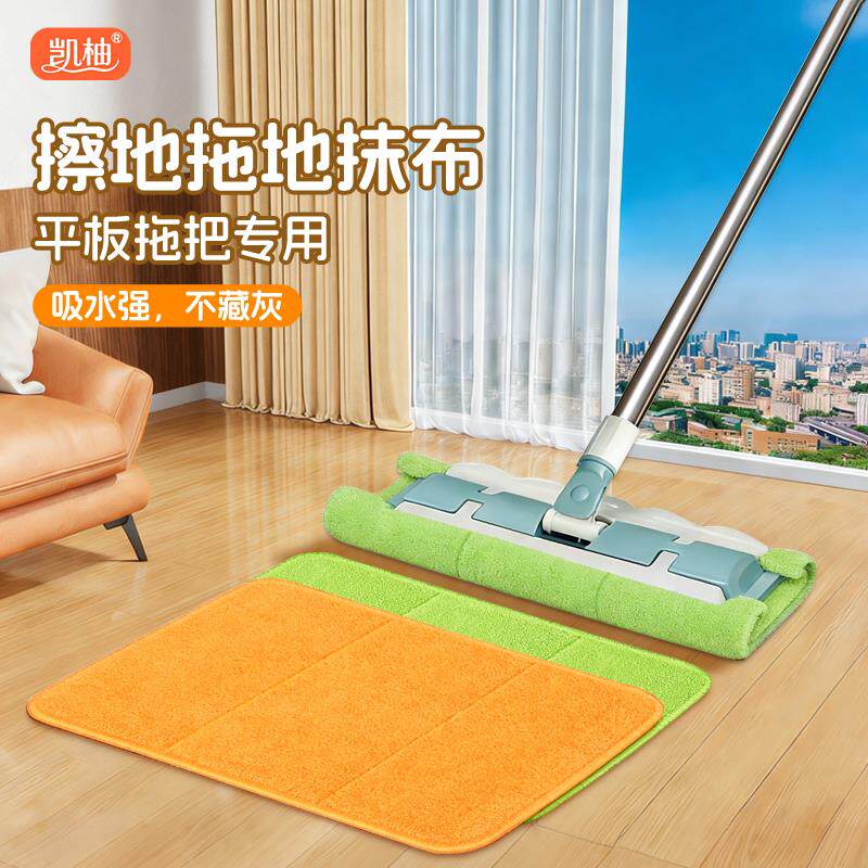 擦地专用抹布无水印保洁拖地毛巾家用地板平板拖把吸水夹布替换布