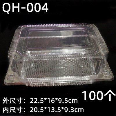 大食品包装盒散装盒004款西点盒烘焙包装盒一次性透明饼干西点盒