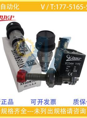 平衡活塞式导压操作型分流集流阀CV16W2003NWINNER插阀