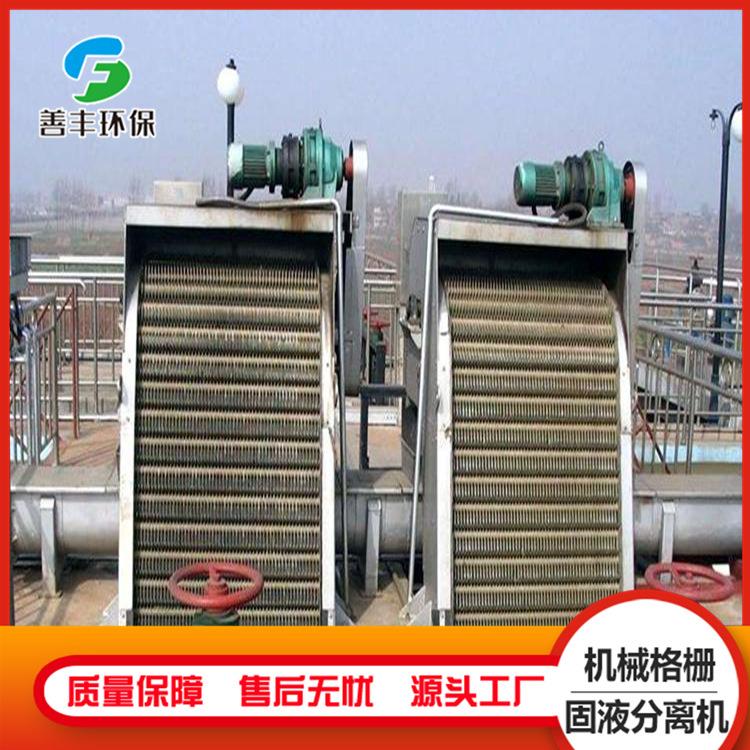 分离皮革印染废水网孔网板式阶梯格栅绒毛颗粒阶梯格栅除污机