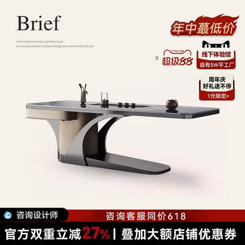 诚骏奢石岩板轻奢高端书桌茶台一体两用现代简约办公室茶桌椅组合
