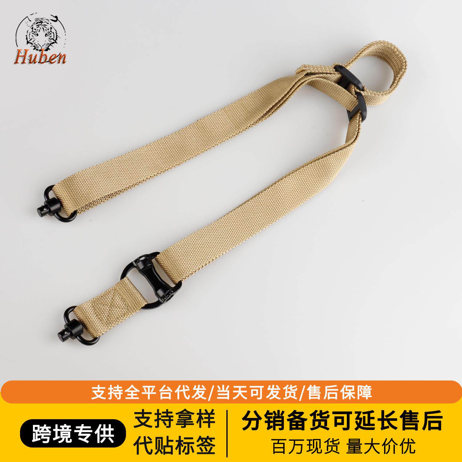 MS4尼龙战术枪绳多功能任务绳单点双点背带户外CS挂绳亚马逊热销