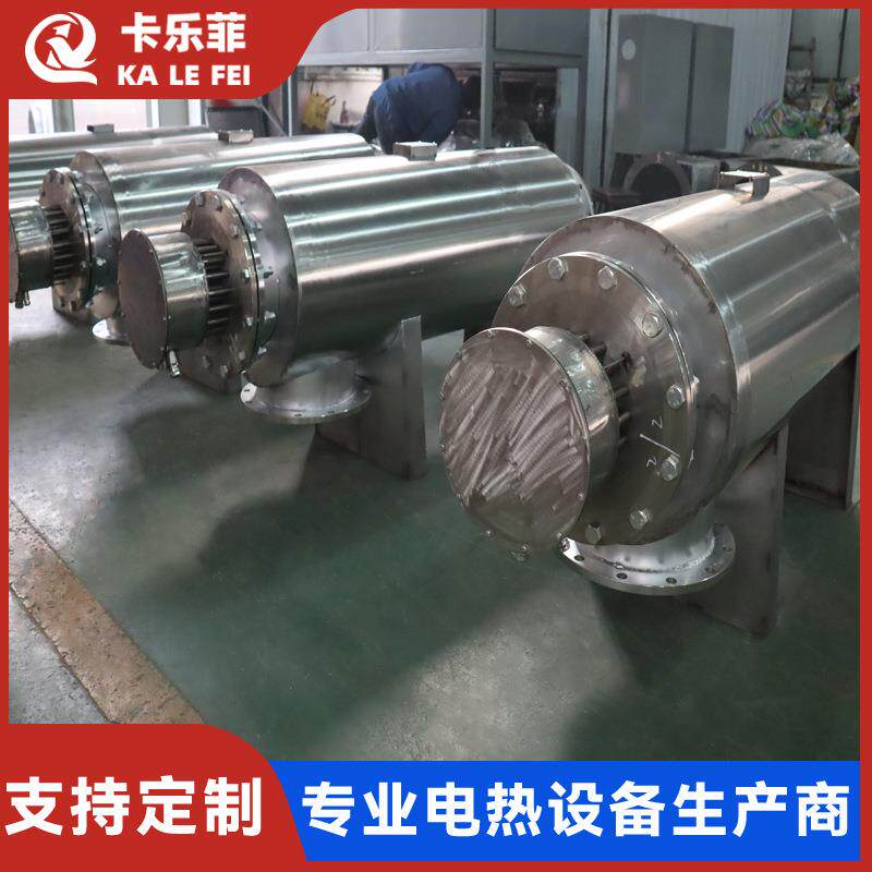工业用水电加热器管道加热器水循环预热加热辅热器设备不锈钢316